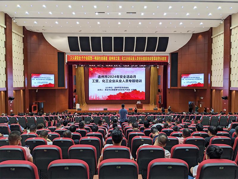 連州市工貿(mào)、化工企業(yè)從業(yè)人員安全素質(zhì)培訓暨事故警示教育-設(shè)備租賃體驗現(xiàn)場